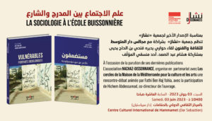 La sociologie à l’école buisson