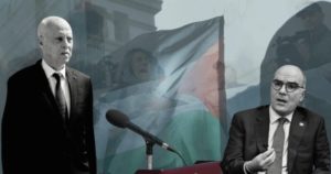 الموقف الرسمي التونسي من القضيّة الفلسطينيّة: بين الخطابيّة والتخبّط، بقلم مهدي العش