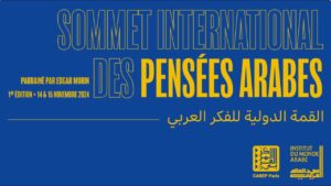 محاضرة جوسلين دخلية في اختتام القمّة الدّولية للفكر العربي